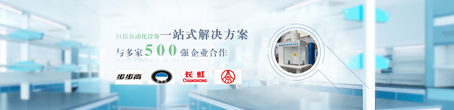 自動(dòng)噴砂機(jī)_拋丸機(jī)定制_手動(dòng)噴砂機(jī)_噴砂房廠家-東莞巨臣噴砂設(shè)備